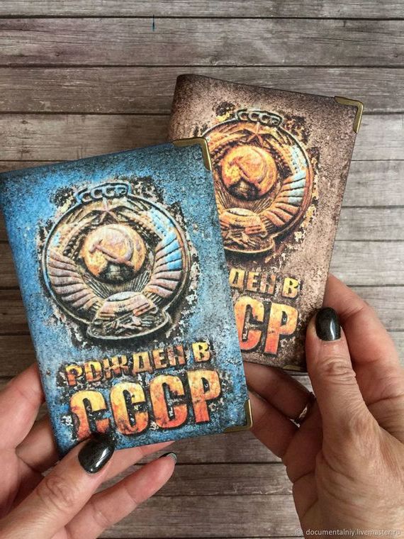 прописка в Ельне